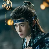 Ký Linh - Thị Lân Tông