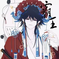 giyuu