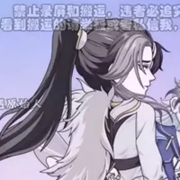 Nguyên Thủy Nhân