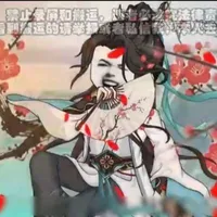 Gia Cát Tiên Quân