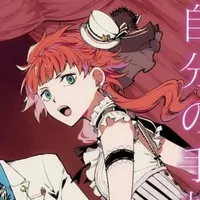 Lucy Maud Montgomery