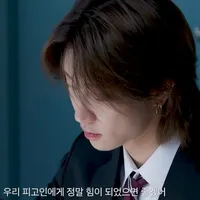 Myungho