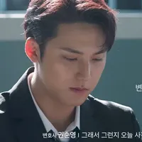 Mingyu