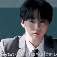 Seungkwan
