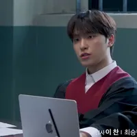 Lee Chan