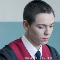 Hansol