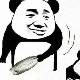 KHÔNG CHÉO