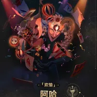Aha (Aeon Vui Vẻ)