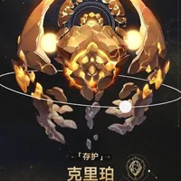 Qlipoth (Aeon Bảo Hộ)