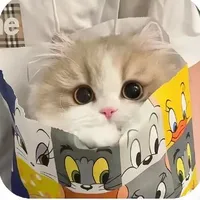 nene