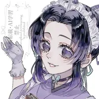 Kocho Shinobu