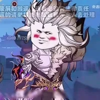 Hỗn Độn ( Con mèo mặt láo )