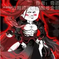 Vô Thiên ( vô thiên vô pháp 🤔 )