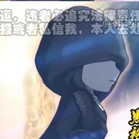 Hắc Bào ( Denxixi )