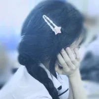 Thuu