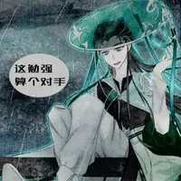 Đổng Kính|@Vophuc