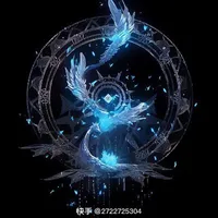 Quả cầu điện tử
