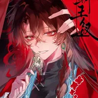 Cửu Tư Trúc /Hồ ly/