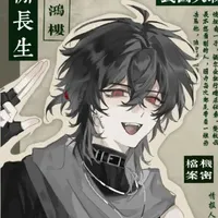 Giản Trường Sinh