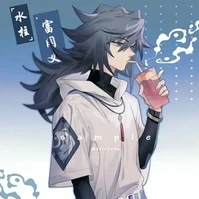 Giyuu