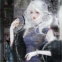 Bạch Noãn
