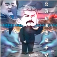 sở y cựu