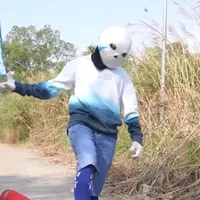 Sans Băng