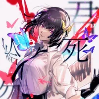 Yosano Akiko