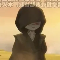 Hắc bào