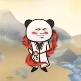 hồn nhiên đế
