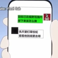 ？？？