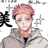 Itadori Yuuji/Yuji