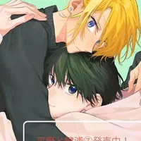 hiragi (t/g)