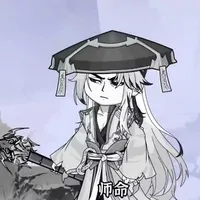 Kiếm Nam Trúc ( Kiếm Trúc )