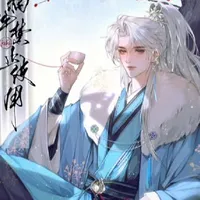 Đế Thần Thiên Minh/Dương Thiên-Nhị Hoànử