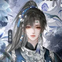 Đế Thần Minh Quân/Quân Dương-Tam Hoàng T