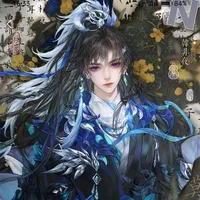 Đế Hoàng Thiên Dương/Dương Minh-Nhị HT