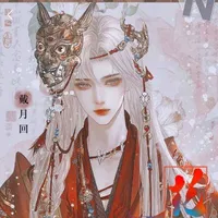 Huyết Đế Thành-thiếu chủ/thái tử