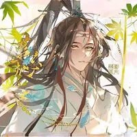 Lam vong cơ - lam nhị công tử