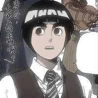 ʟᴇᴇ