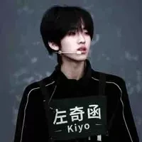 Tả Kỳ Hàm _ em