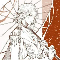 Aryu Jyubei