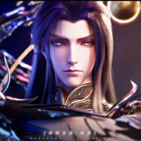 Thần
