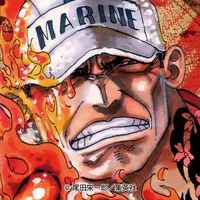 Akainu / Sakazuki