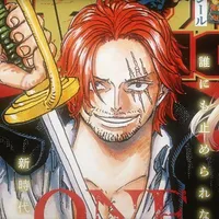 Shanks
