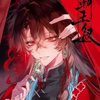 Trần Linh [ Hồng Tâm Lục♥️]