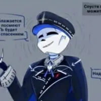 Punep sans