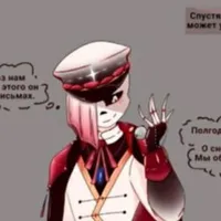 Reuo sans