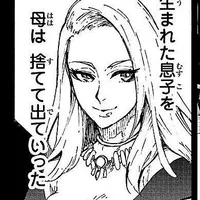Alice Love