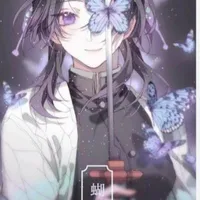 shinobu kochou